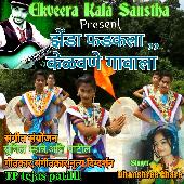 Zenda phadakla Song by TP tejas patilllll  Singer  Dhanshree Ghare